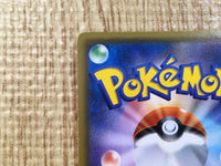 CE3737 Ash's Pikachu GX - SMD 005/026 Pokemon Card TCG Japan