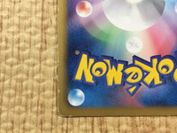 CE4437 Battle City - PROMO 107/BW-P Pokemon Card TCG Japan