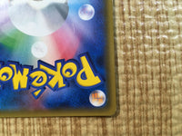 CE3737 Ash's Pikachu GX - SMD 005/026 Pokemon Card TCG Japan