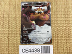 CE4438 Landorus - PROMO 112/BW-P Pokemon Card TCG Japan