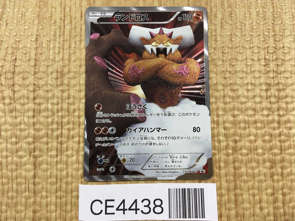 CE4438 Landorus - PROMO 112/BW-P Pokemon Card TCG Japan
