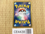 CE4438 Landorus - PROMO 112/BW-P Pokemon Card TCG Japan
