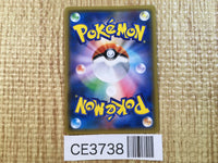 CE3738 Ultra Recon Squad SR SM5+ 055/050 Pokemon Card TCG Japan
