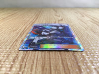 CE3738 Ultra Recon Squad SR SM5+ 055/050 Pokemon Card TCG Japan