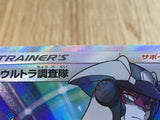 CE3738 Ultra Recon Squad SR SM5+ 055/050 Pokemon Card TCG Japan