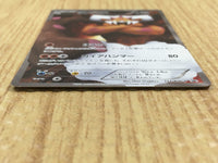 CE4438 Landorus - PROMO 112/BW-P Pokemon Card TCG Japan
