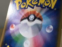 CE3738 Ultra Recon Squad SR SM5+ 055/050 Pokemon Card TCG Japan
