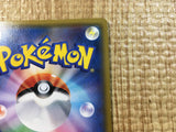 CE3738 Ultra Recon Squad SR SM5+ 055/050 Pokemon Card TCG Japan