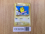 CE3226 Surfing Pikachu PROMO PROMO 264/XY-P Pokemon Card TCG Japan