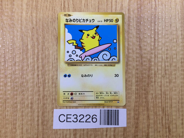 CE3226 Surfing Pikachu PROMO PROMO 264/XY-P Pokemon Card TCG Japan