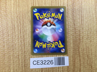 CE3226 Surfing Pikachu PROMO PROMO 264/XY-P Pokemon Card TCG Japan