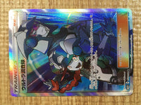 CE3738 Ultra Recon Squad SR SM5+ 055/050 Pokemon Card TCG Japan