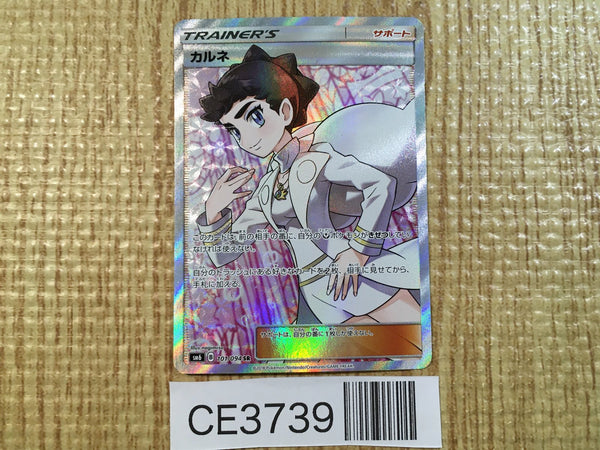 PSA10 オカルトマニア ミラー XY ワンオーナー 美品