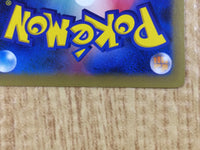 CE3226 Surfing Pikachu PROMO PROMO 264/XY-P Pokemon Card TCG Japan
