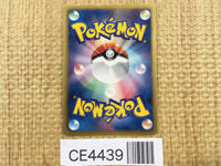 CE4439 Rayquaza PROMO PROMO 144/BW-P Pokemon Card TCG Japan