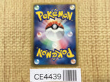 CE4439 Rayquaza PROMO PROMO 144/BW-P Pokemon Card TCG Japan