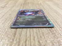 CE4439 Rayquaza PROMO PROMO 144/BW-P Pokemon Card TCG Japan