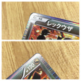 CE4439 Rayquaza PROMO PROMO 144/BW-P Pokemon Card TCG Japan