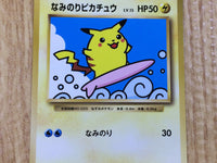 CE3226 Surfing Pikachu PROMO PROMO 264/XY-P Pokemon Card TCG Japan