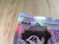 CE3739 Diantha SR SM6 101/094 Pokemon Card TCG Japan