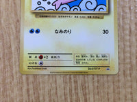 CE3226 Surfing Pikachu PROMO PROMO 264/XY-P Pokemon Card TCG Japan