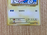 CE3226 Surfing Pikachu PROMO PROMO 264/XY-P Pokemon Card TCG Japan