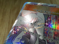 CE3739 Diantha SR SM6 101/094 Pokemon Card TCG Japan