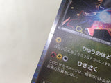 CE4439 Rayquaza PROMO PROMO 144/BW-P Pokemon Card TCG Japan