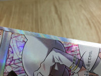 CE3739 Diantha SR SM6 101/094 Pokemon Card TCG Japan