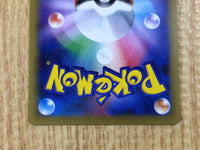 CE3226 Surfing Pikachu PROMO PROMO 264/XY-P Pokemon Card TCG Japan