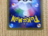 CE3226 Surfing Pikachu PROMO PROMO 264/XY-P Pokemon Card TCG Japan