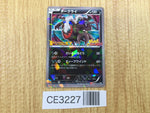 CE3227 Darkrai - PROMO 037/XY-P Pokemon Card TCG Japan