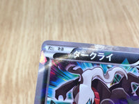 CE3227 Darkrai - PROMO 037/XY-P Pokemon Card TCG Japan