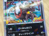 CE3227 Darkrai - PROMO 037/XY-P Pokemon Card TCG Japan