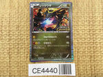 CE4440 Rayquaza PROMO PROMO 144/BW-P Pokemon Card TCG Japan