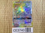 CE3740 Greninja&Zoroark tag team GX HR SM9a 066/055 Pokemon Card TCG Japan