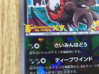 CE3227 Darkrai - PROMO 037/XY-P Pokemon Card TCG Japan