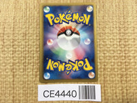 CE4440 Rayquaza PROMO PROMO 144/BW-P Pokemon Card TCG Japan