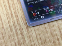 CE3227 Darkrai - PROMO 037/XY-P Pokemon Card TCG Japan