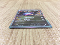 CE4440 Rayquaza PROMO PROMO 144/BW-P Pokemon Card TCG Japan