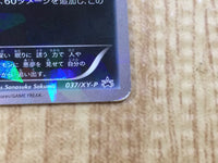 CE3227 Darkrai - PROMO 037/XY-P Pokemon Card TCG Japan