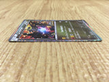 CE4440 Rayquaza PROMO PROMO 144/BW-P Pokemon Card TCG Japan