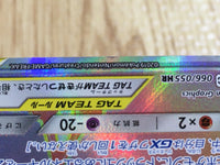 CE3740 Greninja&Zoroark tag team GX HR SM9a 066/055 Pokemon Card TCG Japan