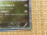 CE4440 Rayquaza PROMO PROMO 144/BW-P Pokemon Card TCG Japan
