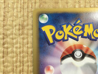 CE4440 Rayquaza PROMO PROMO 144/BW-P Pokemon Card TCG Japan