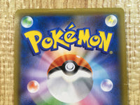 CE3740 Greninja&Zoroark tag team GX HR SM9a 066/055 Pokemon Card TCG Japan