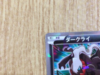 CE3228 Darkrai - PROMO 037/XY-P Pokemon Card TCG Japan