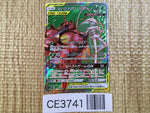 CE3741 Pheromosa & Buzzwole tag team GX SR SM9b 055/054 Pokemon Card TCG Japan
