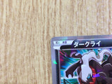 CE3228 Darkrai - PROMO 037/XY-P Pokemon Card TCG Japan