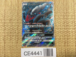CE4441 Darkrai GX SR SM2+ 055/049 Pokemon Card TCG Japan